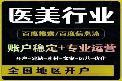 百度竞价代运营的创意广告策略大揭秘